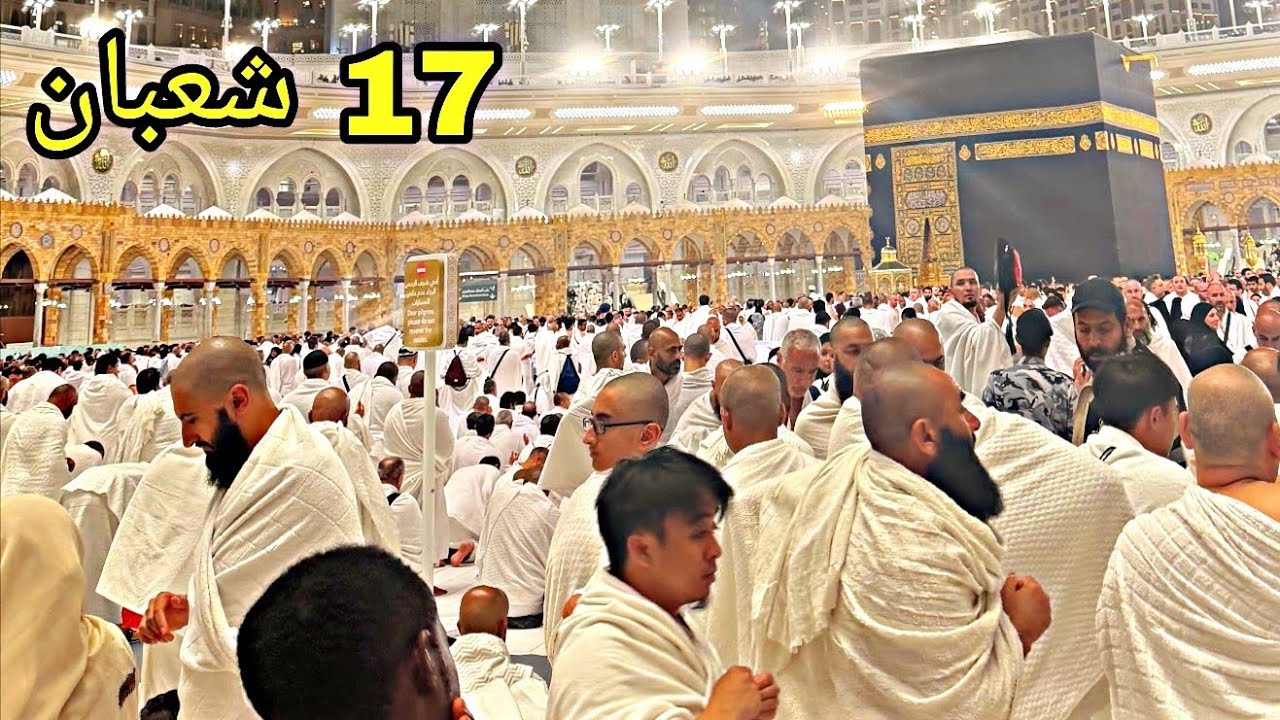 Makkah haram sharif today now 6 February 2026