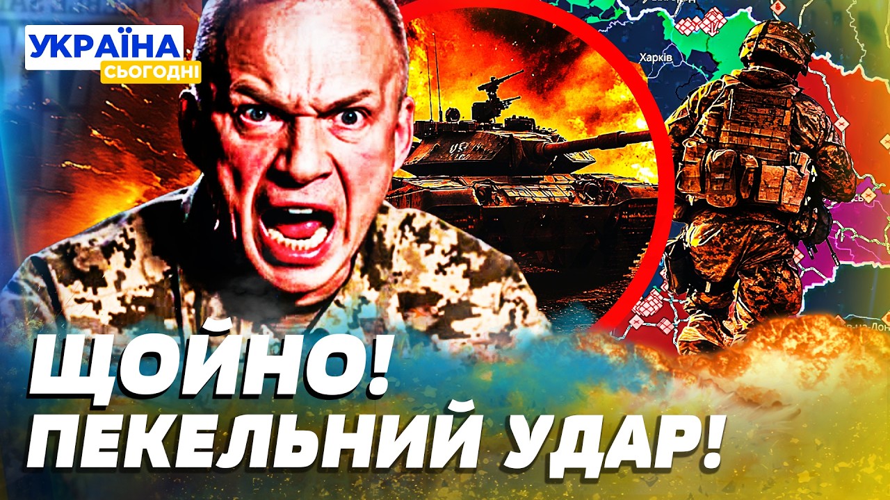 ⚡ТЕРМІНОВО! ЗСУ УДАРИЛИ ТОЧНО В ЦІЛЬ! ПЕКЕЛЬНА М'ЯСОРУБКА НА ФРОНТІ! РОСІЯНИ ПОБІГЛИ! ТАМ ТРЕШ!