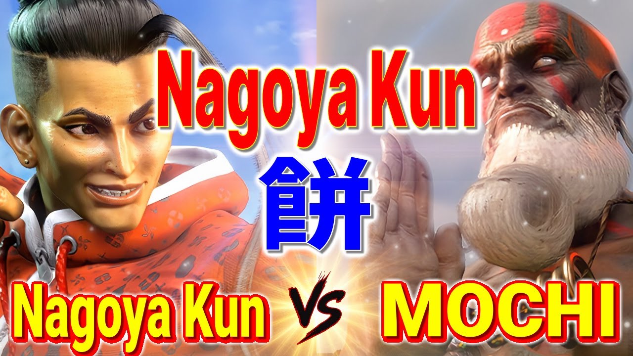 ストリートファイター6【Nagoya Kun (ジェイミー) VS 餅 (ダルシム)】Nagoya Kun (JAMIE) VS MOCHI (DHALSIM) SFVI スト6