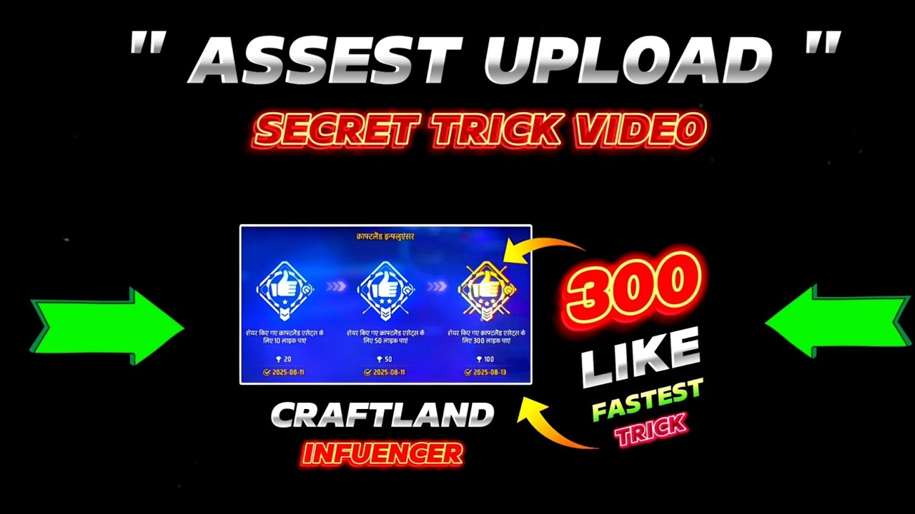 HOW TO UPLOAD CRAFTLAND INFLUENCER ACHIEVEMENT MISSION ASSEST VERY FASTLY || 😈🔥