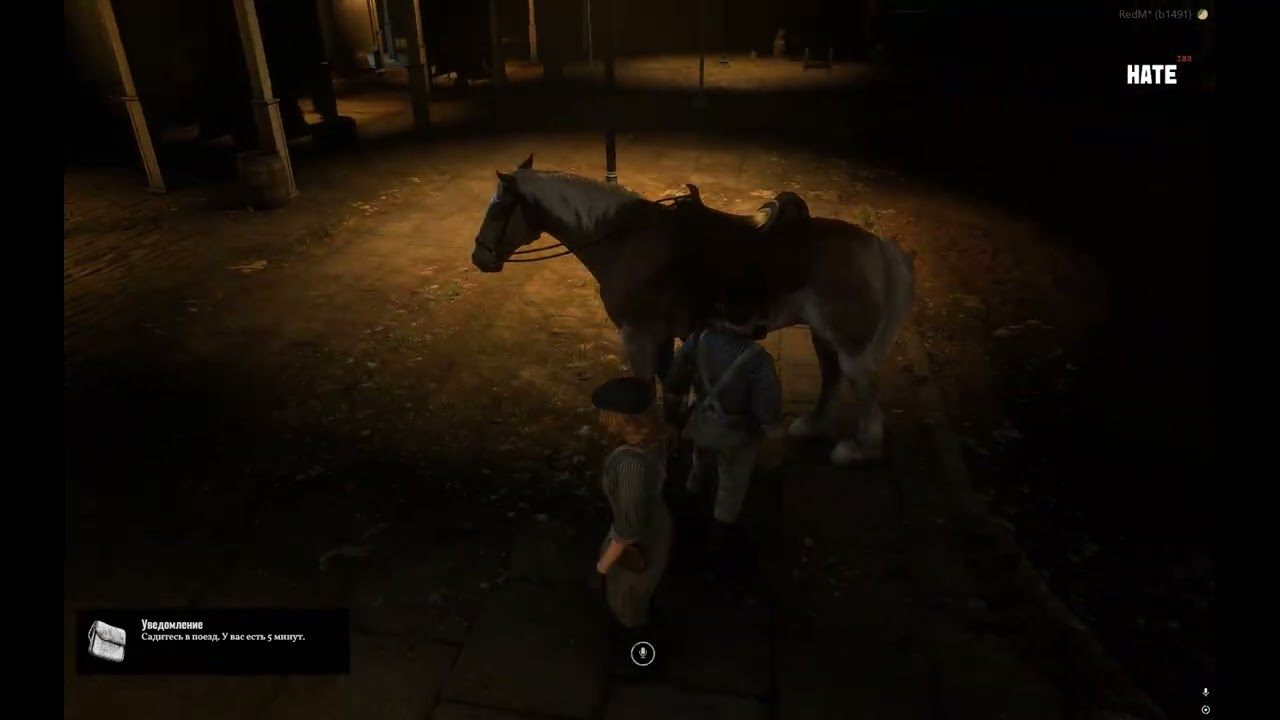 Томаса остановили констебли