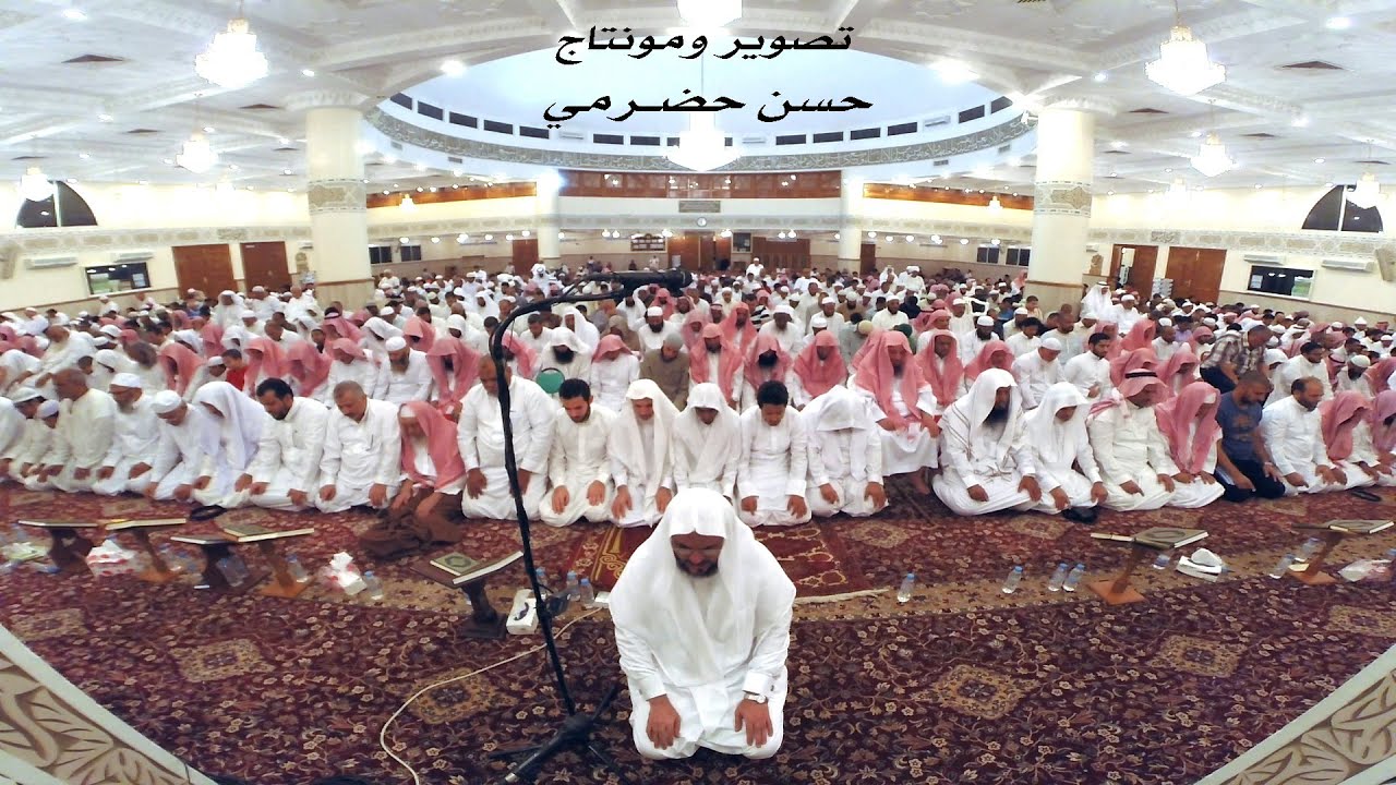 تلاوة من صلاة التراويح للشيخ الدكتور عبدالودود حنيف بجامع الأميرة شهيدة بمكة( ليلة 20 ـ 9 ـ 1437هـ )