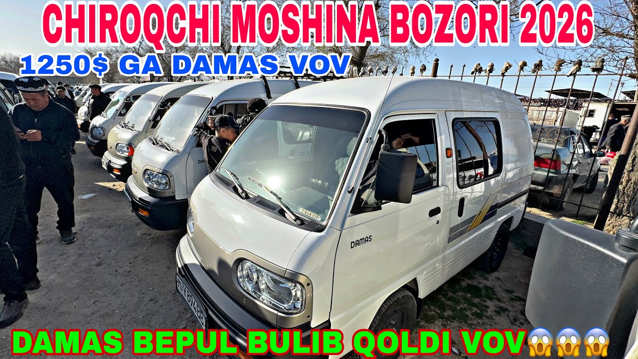 26- FEVRAL CHIROQCHI MOSHINA BOZORIDAN DAMAS NARXLARI 2026