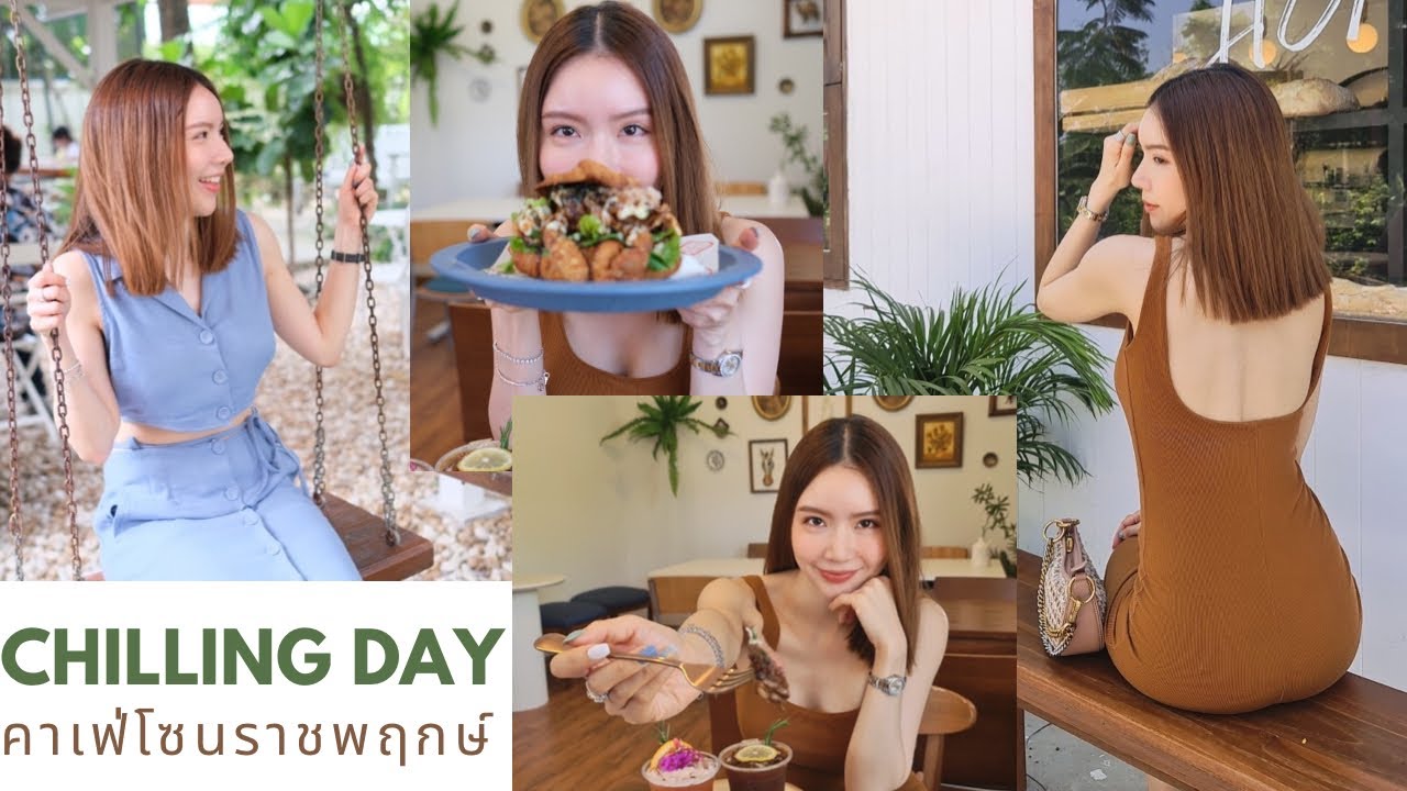 Story Teller EP 6: เอ๋พาไปชิลคาเฟ่โซนราชพฤกษ์ | Blackheath Bistro | Come Escape Cafe