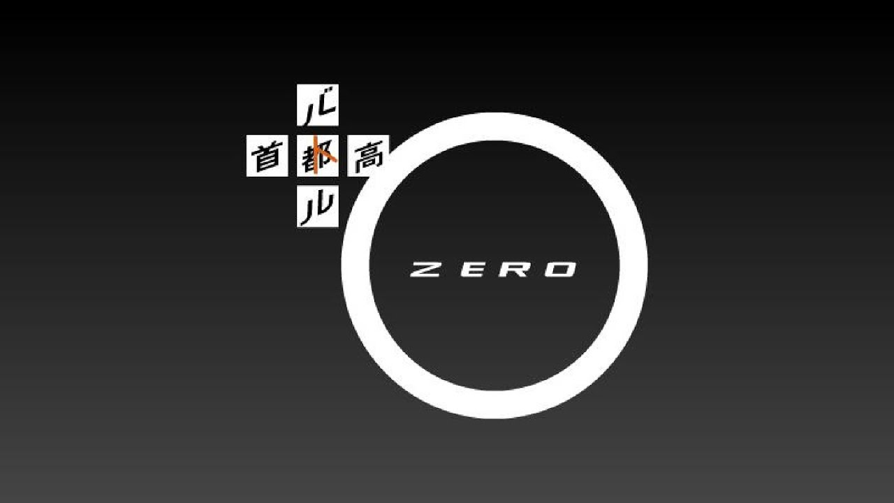 Let Me Go (Vocal) - Shutokou Battle ZERO Music