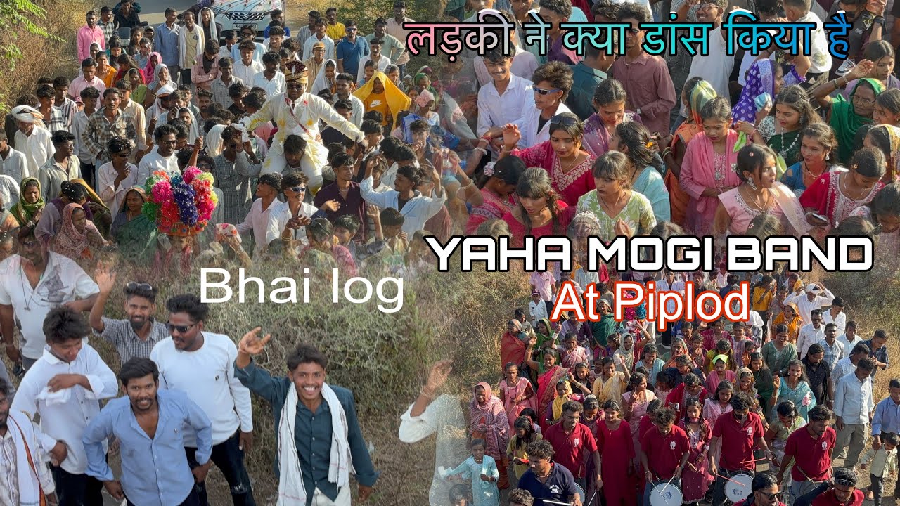 आदिवासी slow टीमली सोंग 2026 Yaha Mogi band at loy piplod gav me full dhamaka 🔥