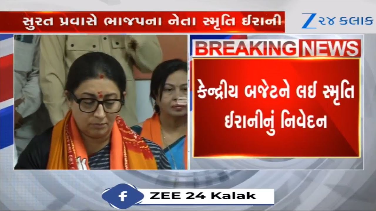 BJP leader Smriti Irani hails Union Budget 2026, says have heard words of praises from citizens