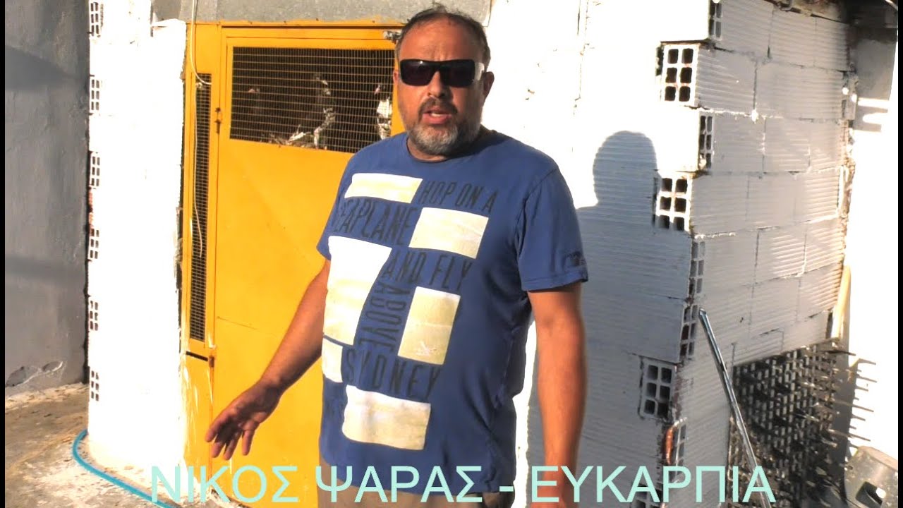 TΣΑΡΟΥΧΛΙΔΙΚΑ ΘΕΣΣΑΛΟΝΙΚΗΣ - ΨΑΡΑΣ ΝΙΚΟΣ ΕΥΚΑΡΠΙΑ - ΙΟΥΛΙΟΣ 2020