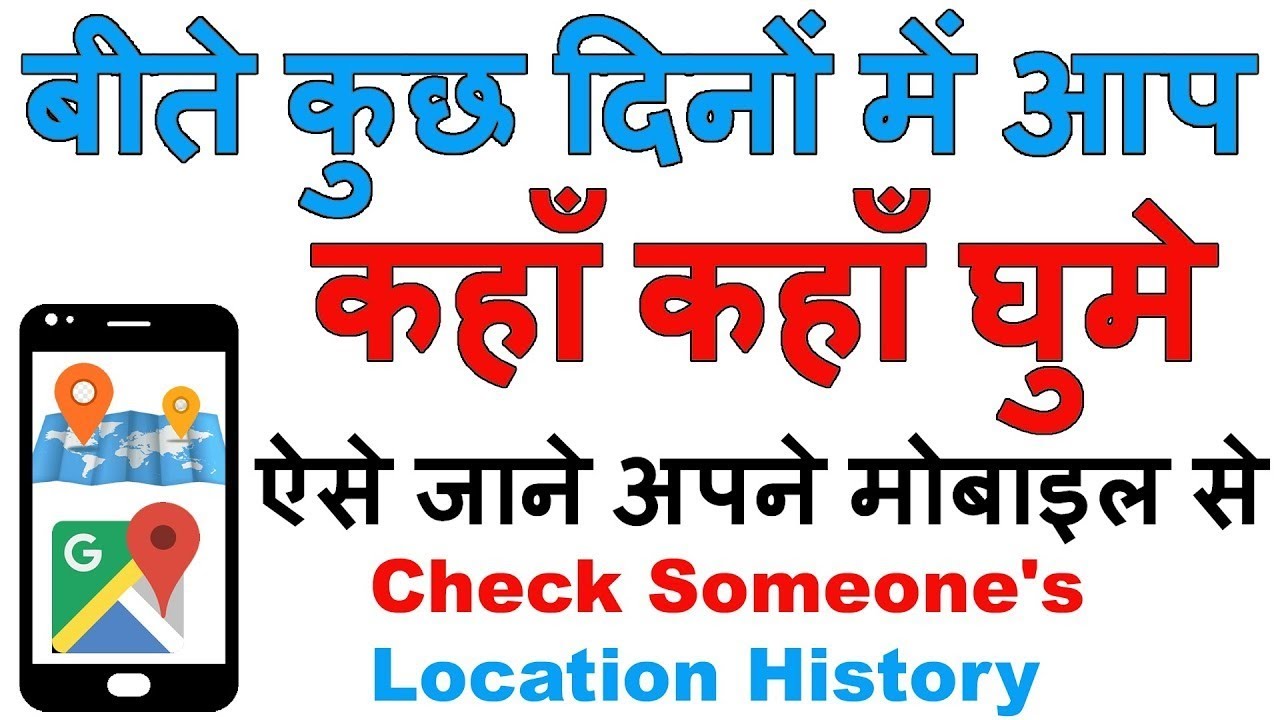 Google Map Your Timeline Features Explain | How to use your Timeline on Google Map 2022.