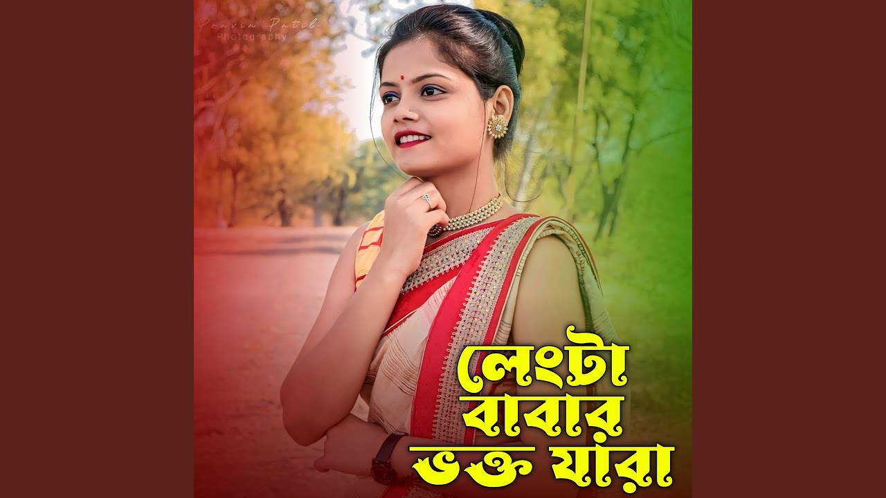 Lengta Babar Vokto Jara