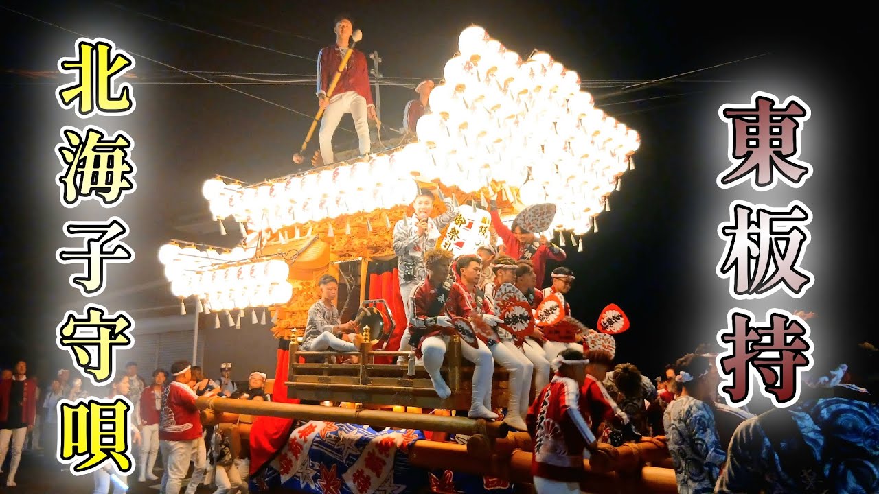 東板持 川向セブン～おおきなかぶ【北海子守唄】