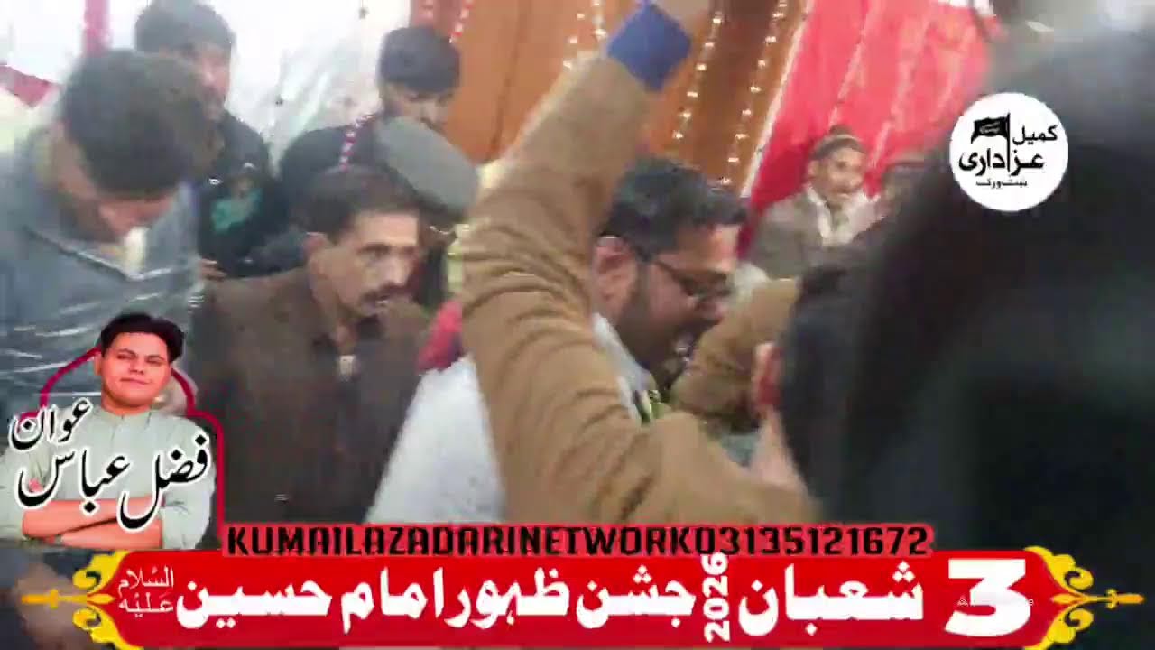Live streaming of Kumail Azadari Network