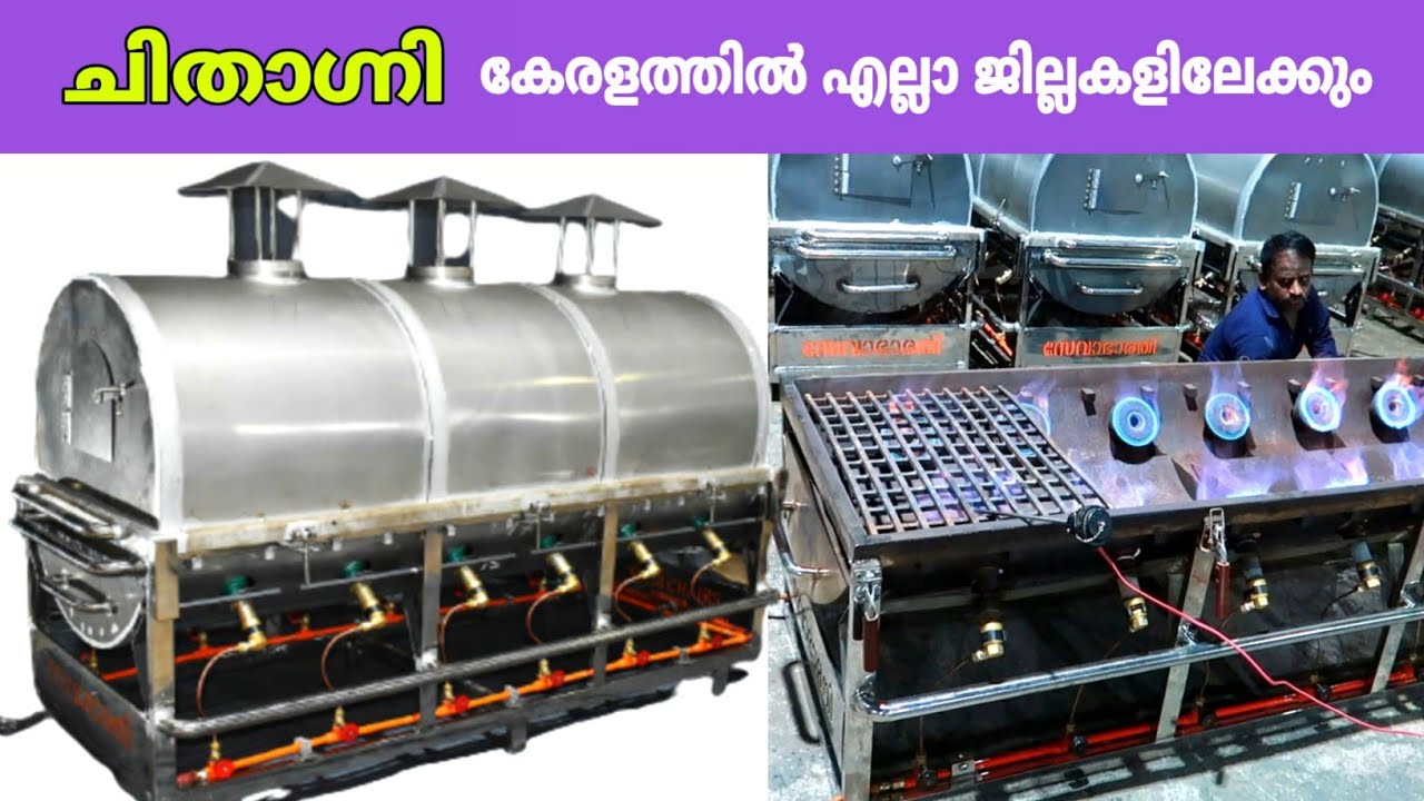 ചിതാഗ്നി കേരളത്തിൽ എല്ലാ ജില്ലകളിലേക്കും | crematorium manufacturing | fz rover | malayalam