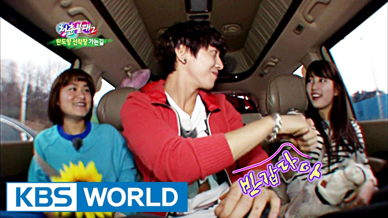 Invincible Youth 2  [HD]  | 청춘불패 2 [HD] - Ep.21 : With CNBLUE - Part 1