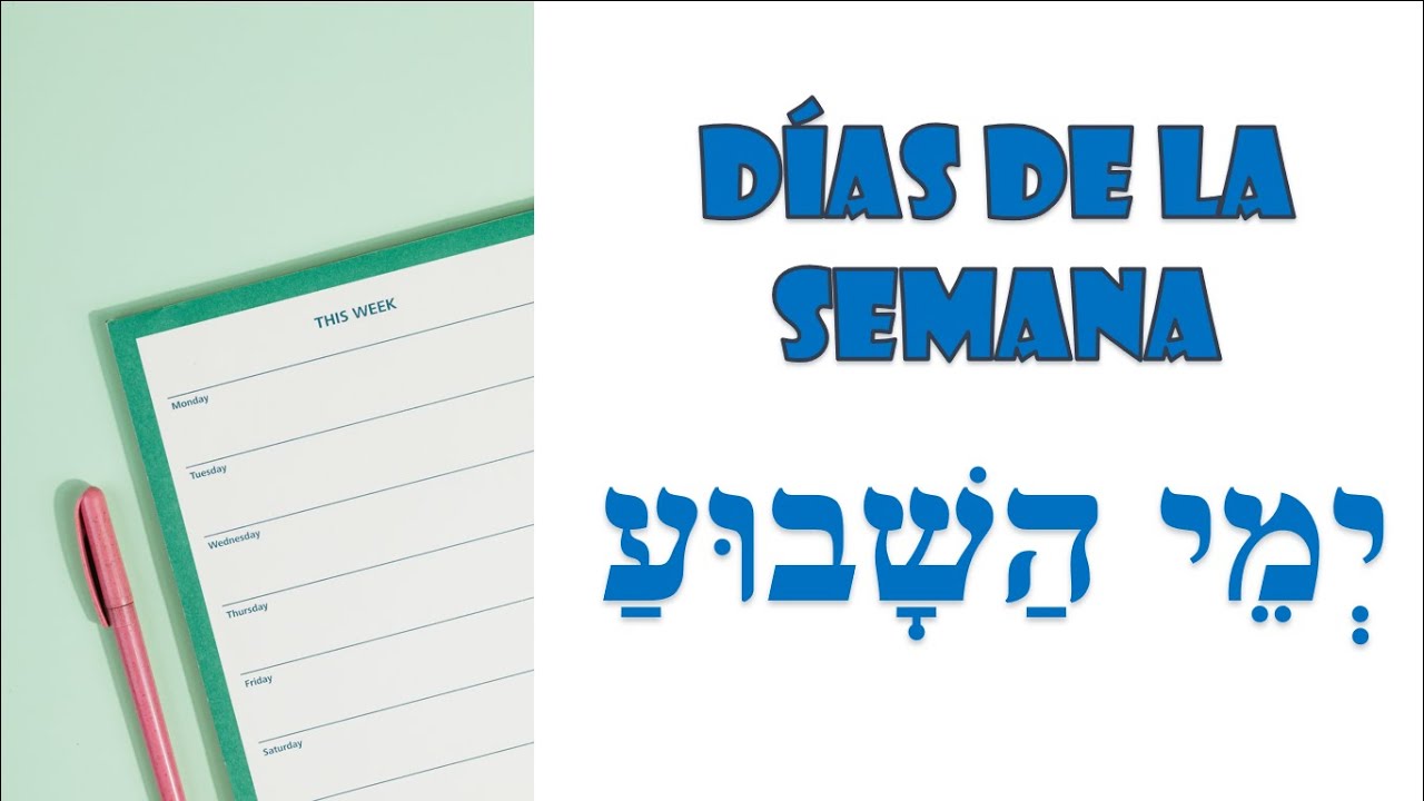 dias de la semana (יְמֵי הַשָׁבוּעַ)
