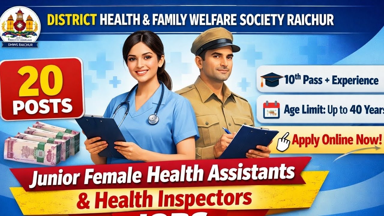 District Health and Family Welfare Society Raichur  2026 10 th std candidate apply now