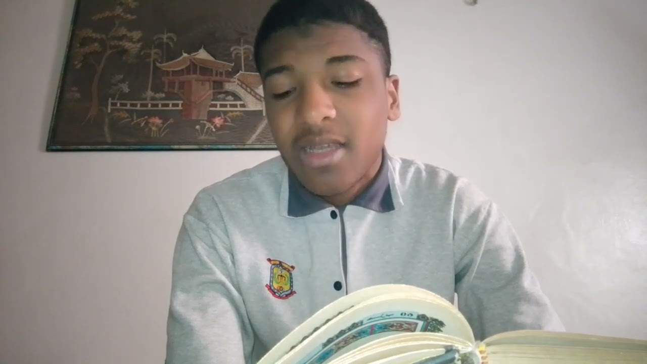 سورة البروج