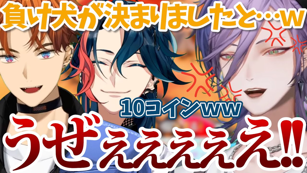 【3SKM】あまりにも可哀そうなネスがさらに煽られてブチギレるマリパ【切り抜き/3SKM/にじさんじ】