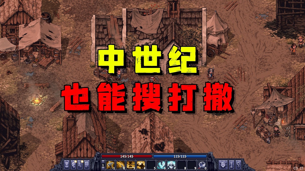 羅馬版搜打撤銷，再次振沒落的家族！ #01【紫色晶石】