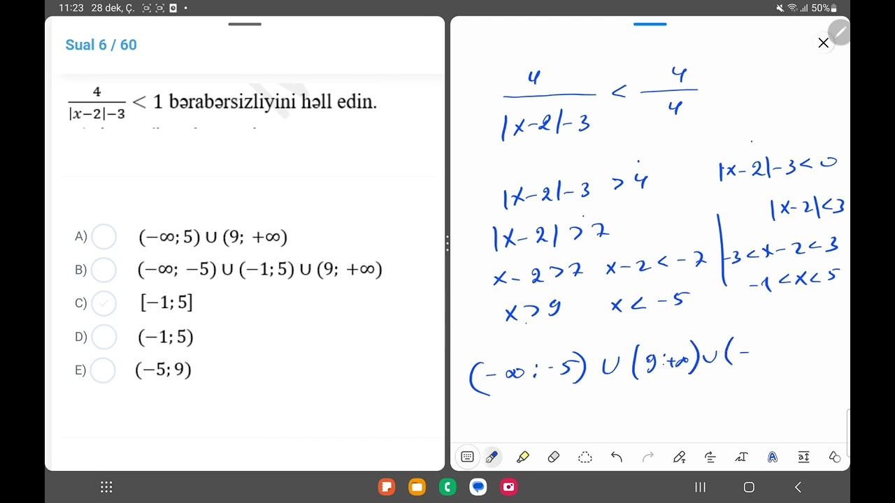 Sınaq izahı. MSİ-5. İxtisas riyaziyyat. Hafis müəllim.