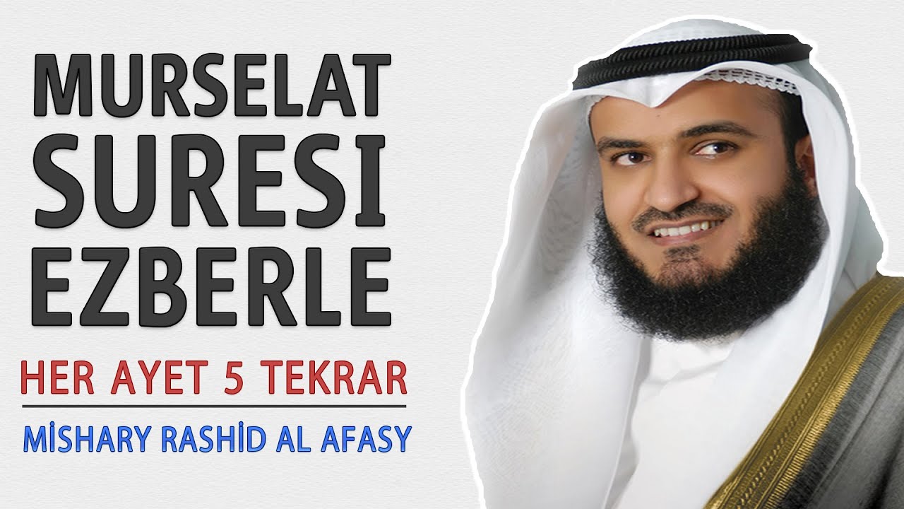 Murselat suresi ezberle her ayet 5 tekrar