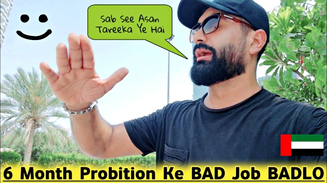 6 Month Probition Period Done ? Want Change Job Now In Dubai ?  Personal Advise & Tips