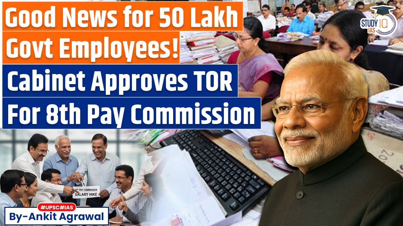 Govt approves Terms of Reference of 8th Pay Commission | Ankit Agrawal Study IQ