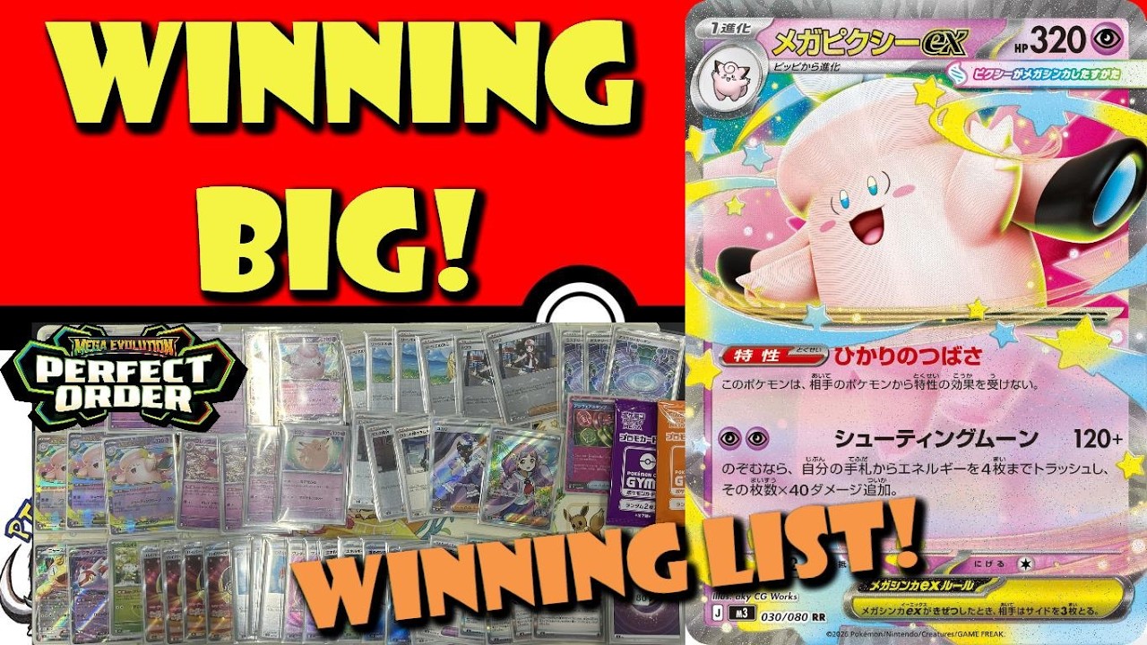 Mega Clefable is Already Winning BIG in the Pok&eacute;mon TCG! Perfectly Positioned? (Pokemon TCG News)