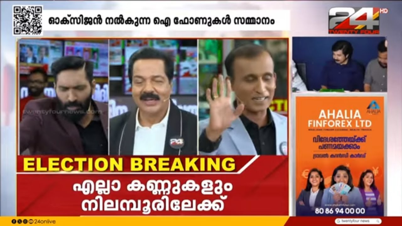 ആദ്യ ലീഡ് പിടിച്ച് ആര്യാടൻ‌ ഷൗക്കത്ത് | Nilambur By Election Results 2025