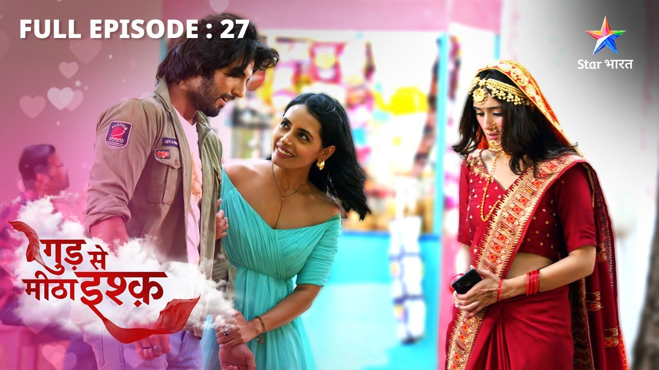 FULL EPISODE-27 | Gud Se Meetha Ishq | Mushkil mein Kaju | गुड़ से मीठा इश्क़  #starbharat