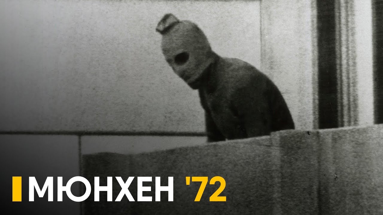 Операция 