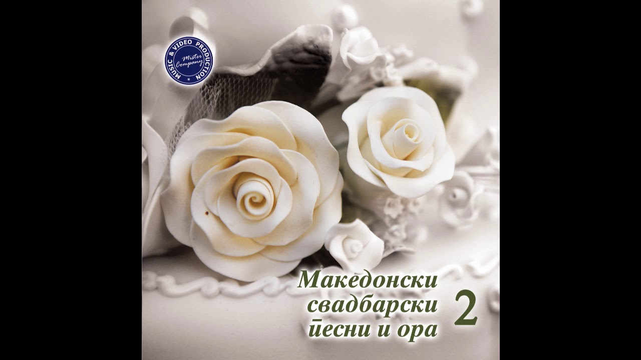 BLAGICA PAVLOVSKA - Svadba galicka