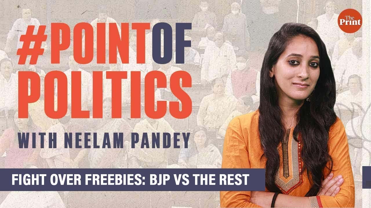 AAP Vs BJP debate escalates over 'Revdi Culture', DMK goes to SC challenging 'Freebies' definition