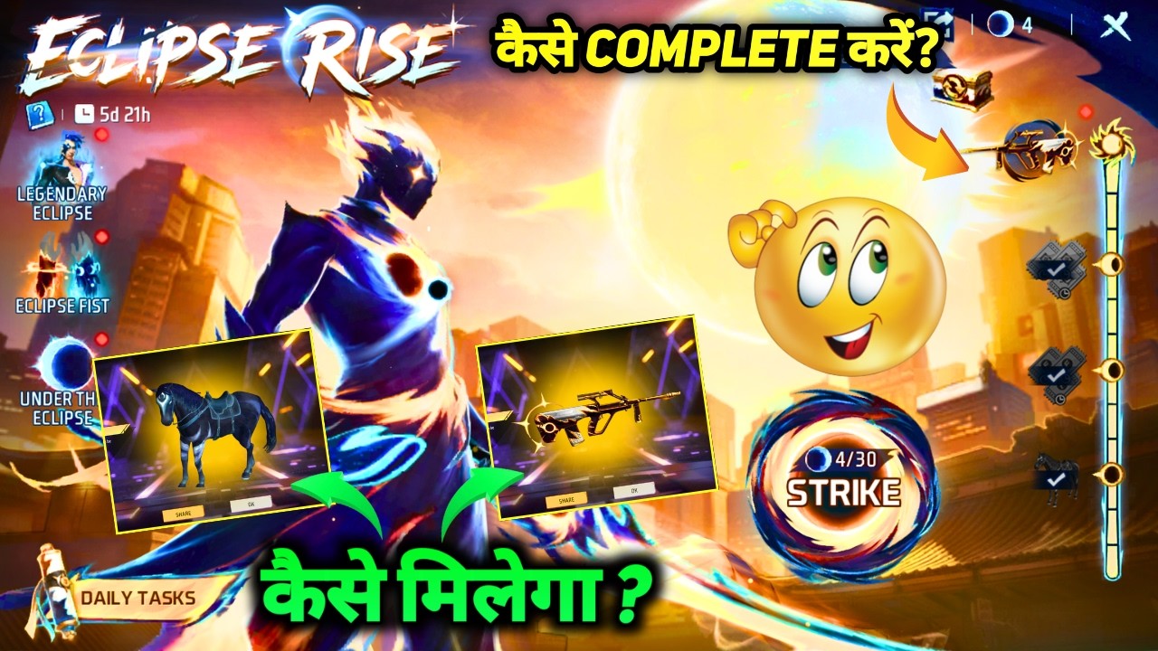 HOW TO COMPLETE ECLIPSE RISE EVENT KAISE PURA KAREN IN FREE FIRE FREE AUG HORSE SKIN KAISE MILEGA