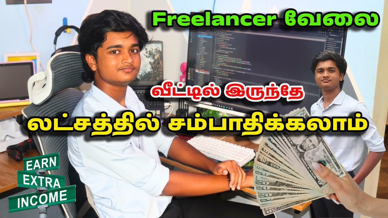 Simple Tricks to Instantly Improve Your Freelance Software Work from Home