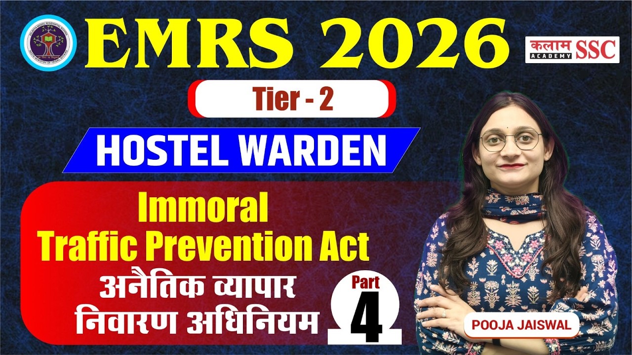 EMRS Hostel Warden 2026 | Immoral Traffic Prevention Act Part-4 | अनैतिक व्यापार निवारण अधिनियम