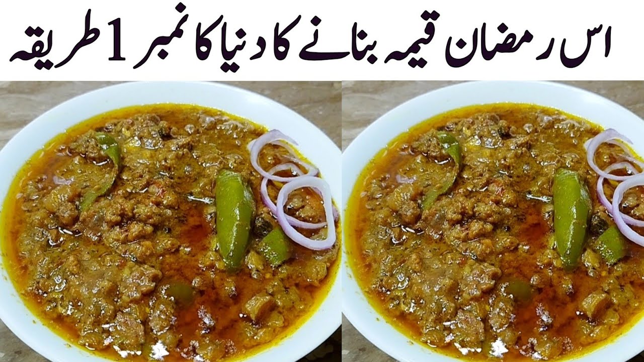New Qeema Recipe | Easy & Tasty Soft Qeema | The Rozeena Kitchen