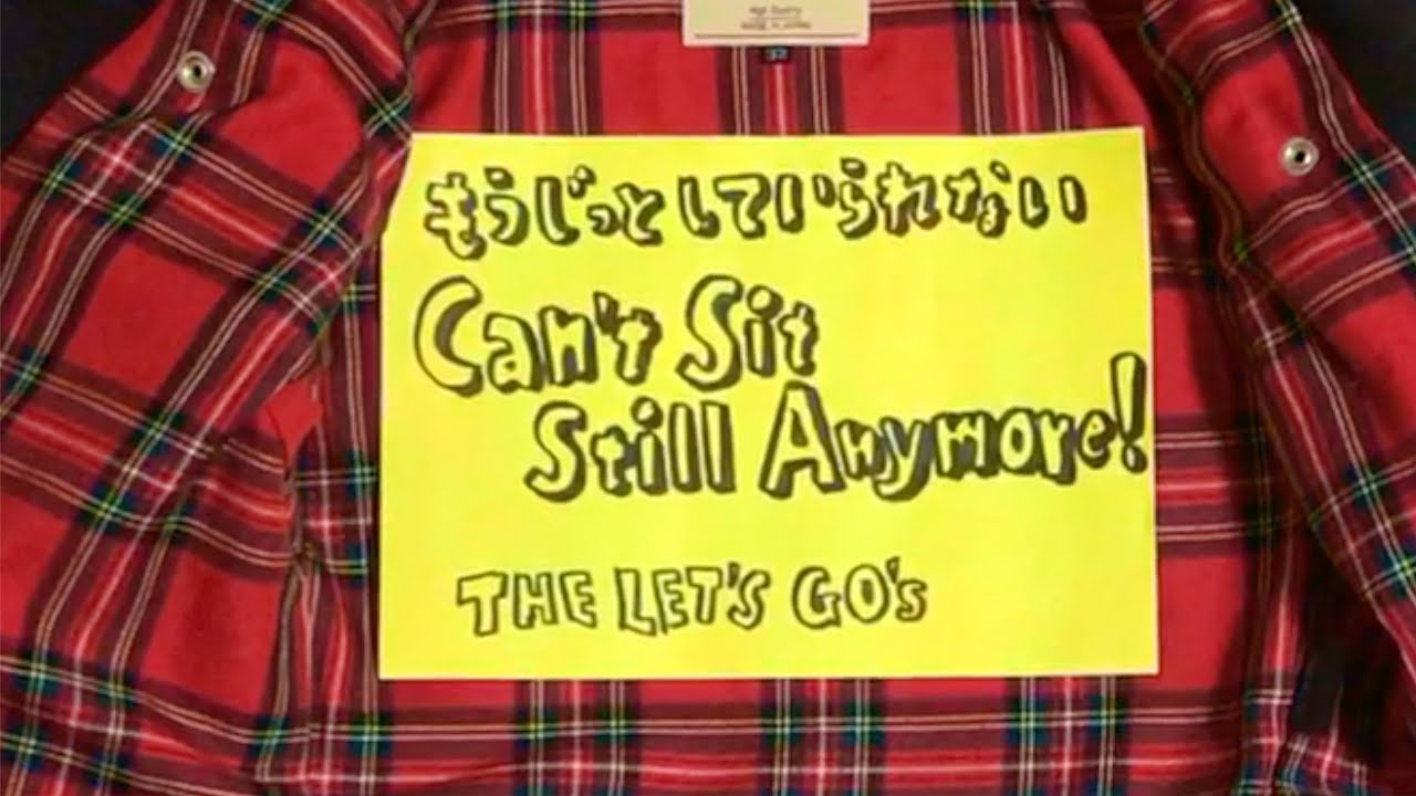 【MV】もうじっとしていられないCan't Sit Still Anymore!/THE LET'S GO's