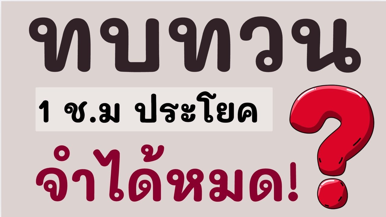 ประโยคพูดภาษาเยอรมัน เยอรมัน กับ Jacky