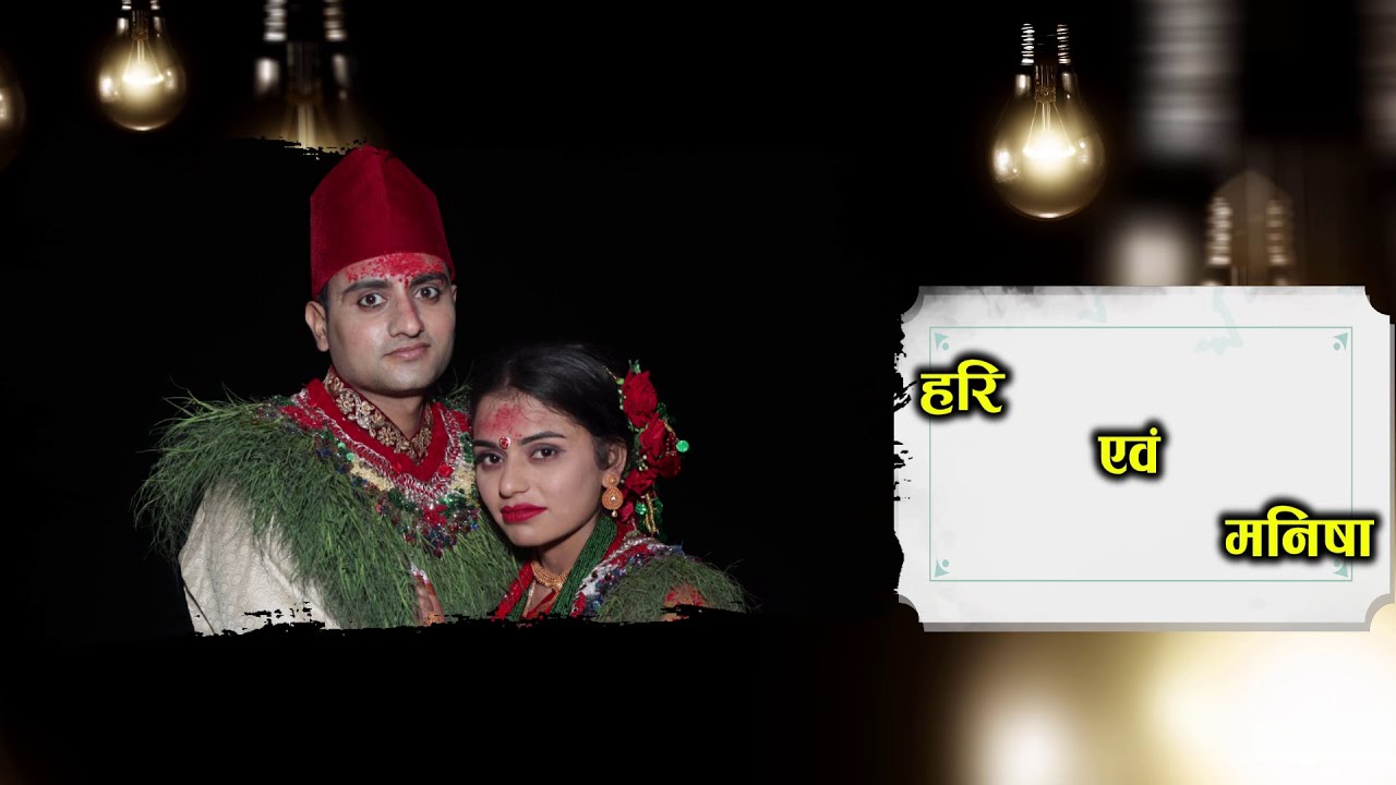 HARI WEDS MANISHA FULL WEDDING VIDEO 2078.08.30