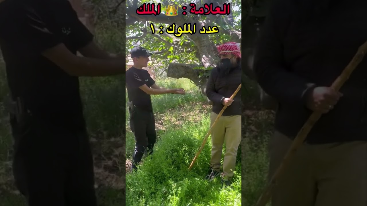 علامة الملك - الحلقة الثالثة كاملة