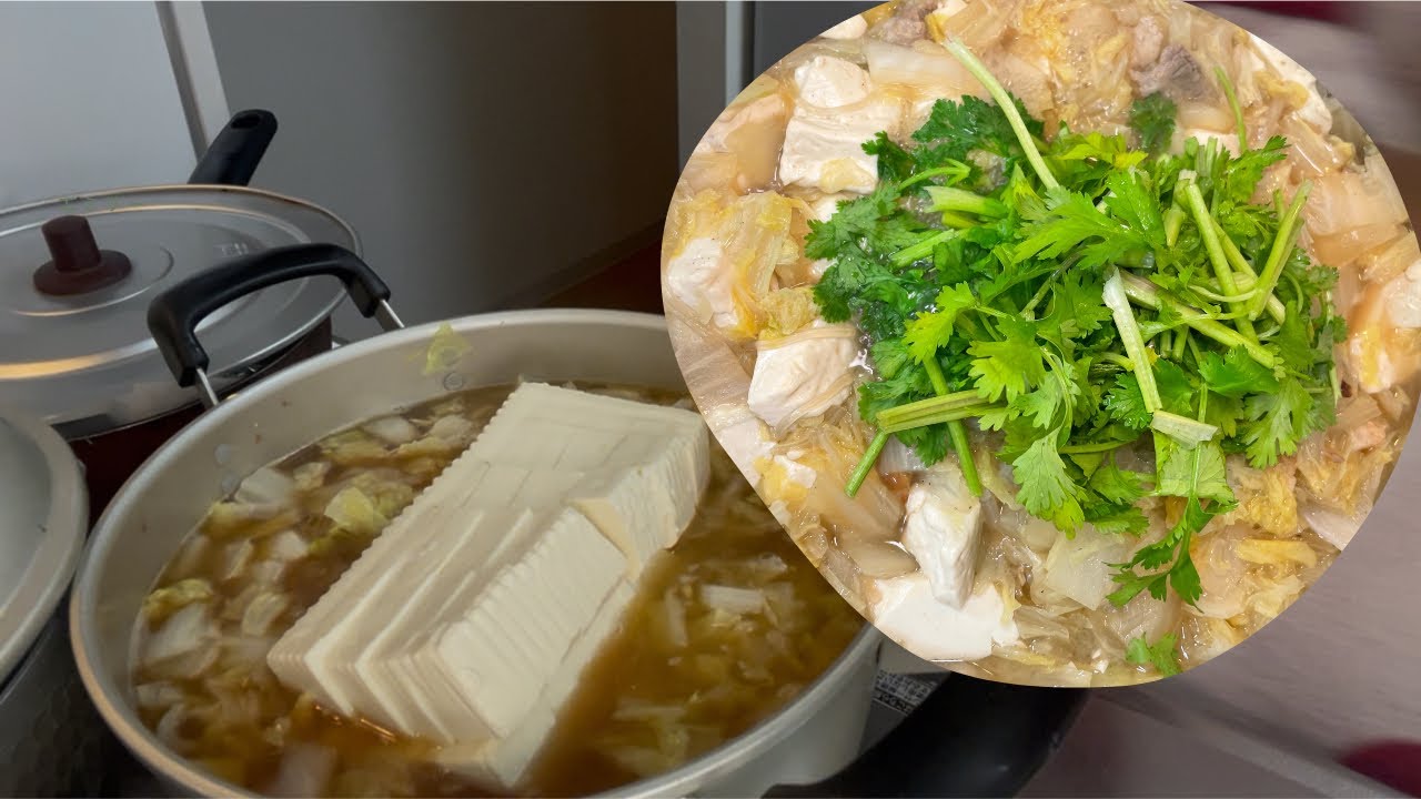 白菜豚バラ豆腐スープ