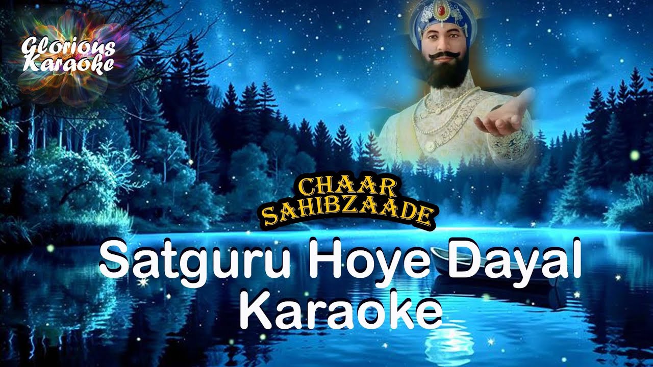 Satguru Hoye Dayal Karaoke | Chaar Sahibzaade | Glorious Karaoke 