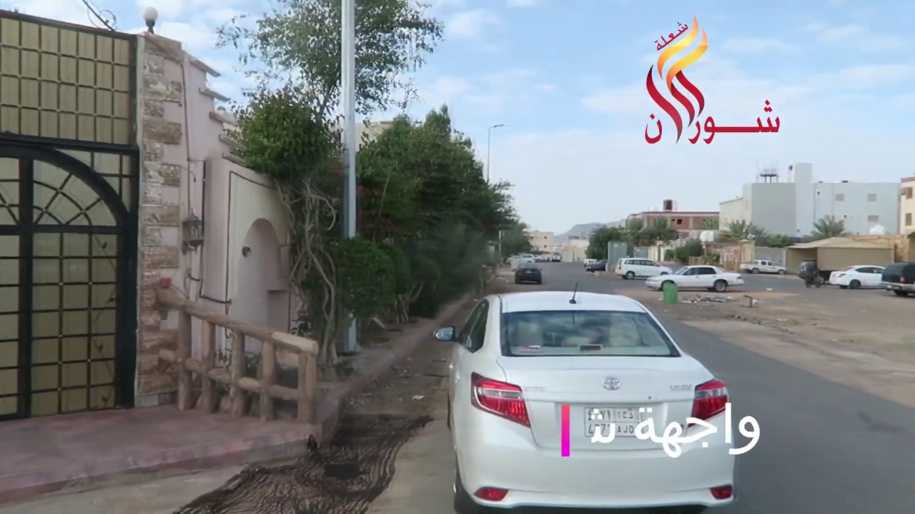 استراحة استثمارية في شوران