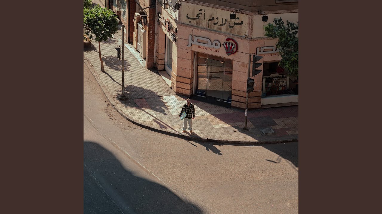 MSH LAZM AT7B