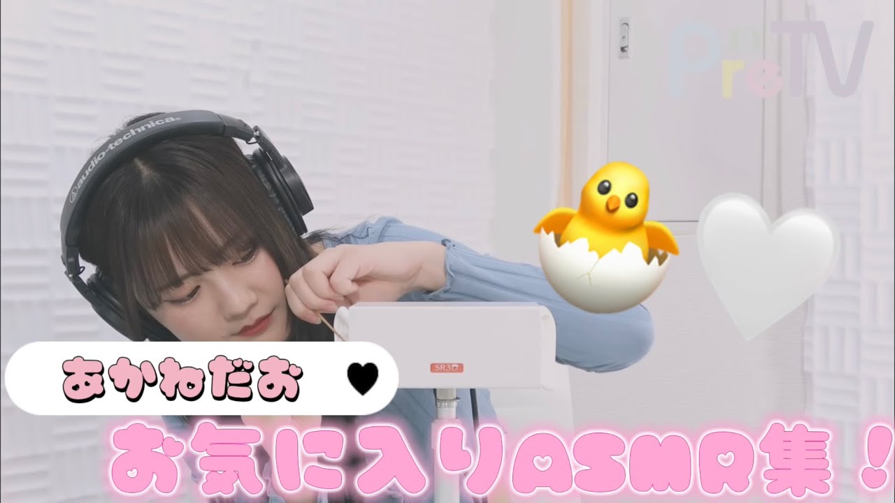 あかねだおのお気に入り集!!