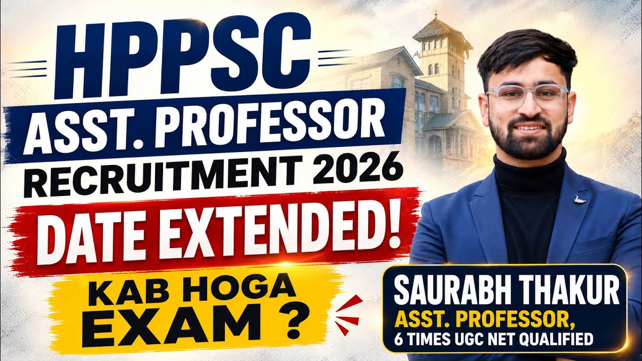 HPPSC Assistant Professor Recruitment, 2026 Date Extended. Expected Exam Date? ￼Kab hoga Exam??