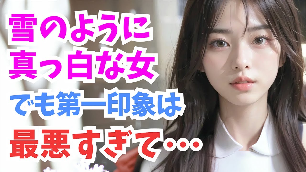 【感動する話】かなり危険な状態で車が立ち往生…命の危険があったので助けようとしたところ…
