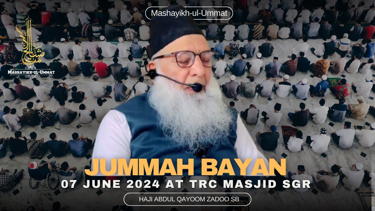 Jummah Bayan 07 June 2024 || Hazrat Haji Abdul Qayoom Zadoo Sb @MaShayikh-ul-Ummat