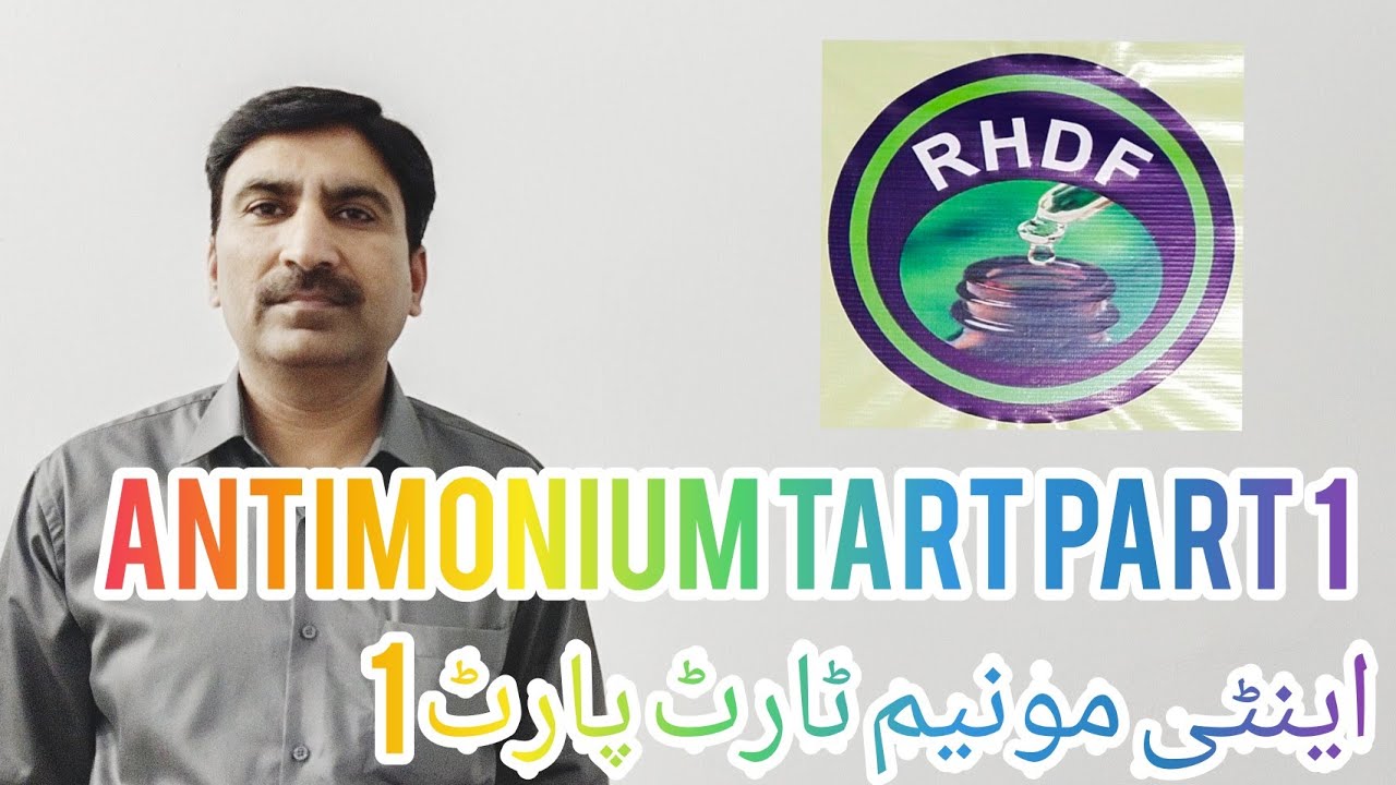 Antimonium Tart part 1 by H Dr Shahid Nadeem